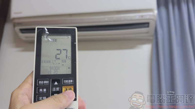真台灣製造 AIFA i-Ctrl Pro Plus：讓老家電一秒變智慧，舊冷氣也能智慧防霉！ - 電腦王阿達