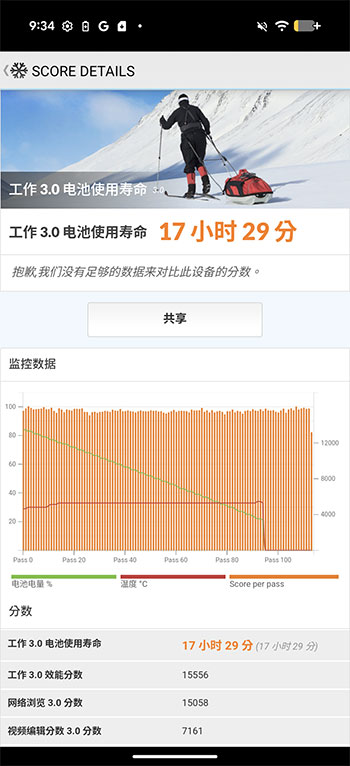 多工好幫手！Google Pixel 10 Pro Fold 快速開箱實測、實拍 - 電腦王阿達