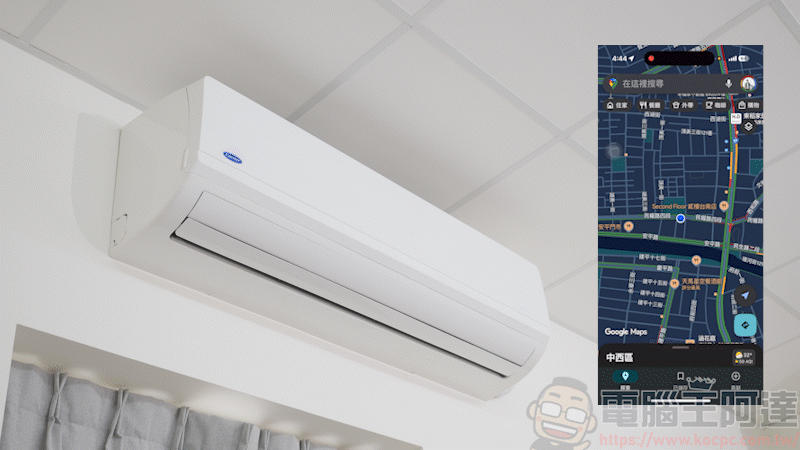 真台灣製造 AIFA i-Ctrl Pro Plus：讓老家電一秒變智慧，舊冷氣也能智慧防霉！ - 電腦王阿達