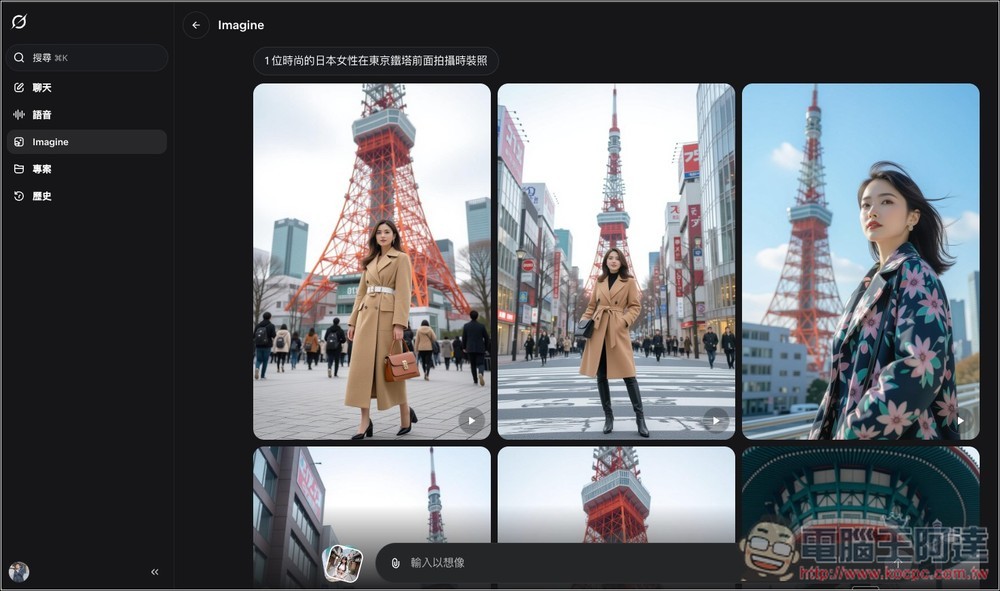 Grok 出大招！Imagine v0.9 影片生成模型登場，尺度寬鬆、能同步生成聲音、免費使用 - 電腦王阿達