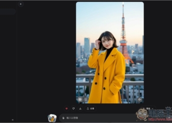 Grok 出大招！Imagine v0.9 影片生成模型登場，尺度寬鬆、能同步生成聲音、免費使用