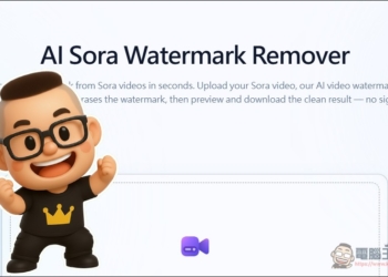 AI Sora Watermark Remover：更快、更好、免等待的 Sora 2 影片去浮水印服務