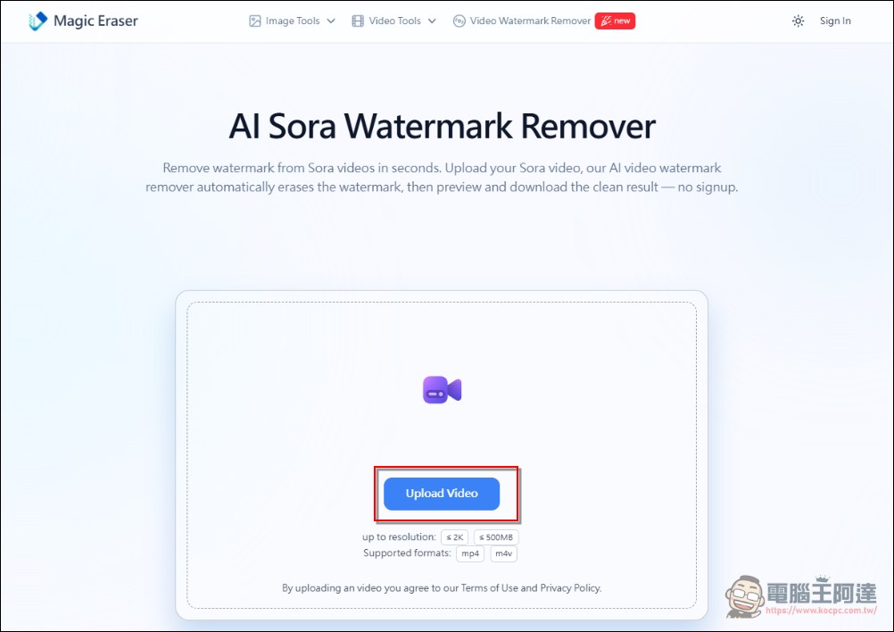 AI Sora Watermark Remover：更快、更好、免等待的 Sora 2 影片去浮水印服務 - 電腦王阿達