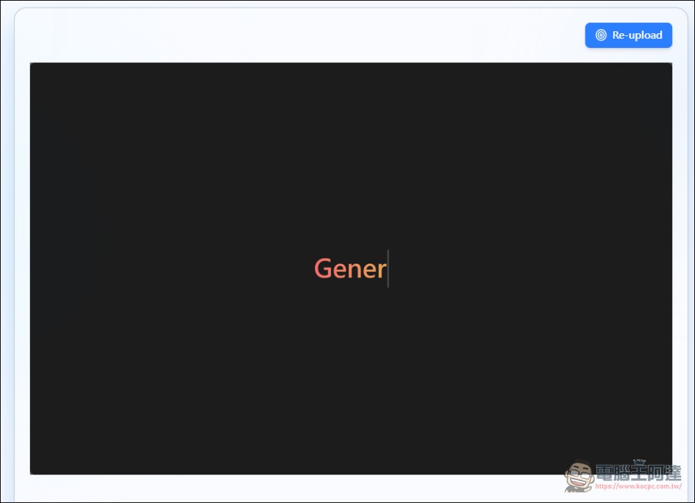 AI Sora Watermark Remover：更快、更好、免等待的 Sora 2 影片去浮水印服務 - 電腦王阿達