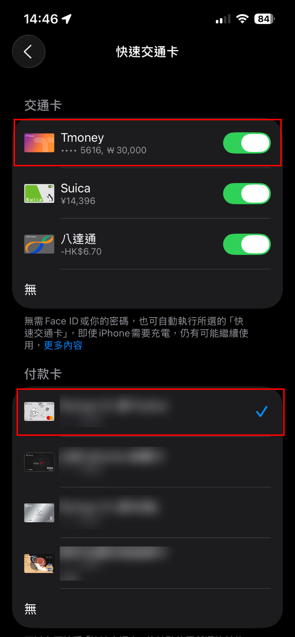 Apple Pay
