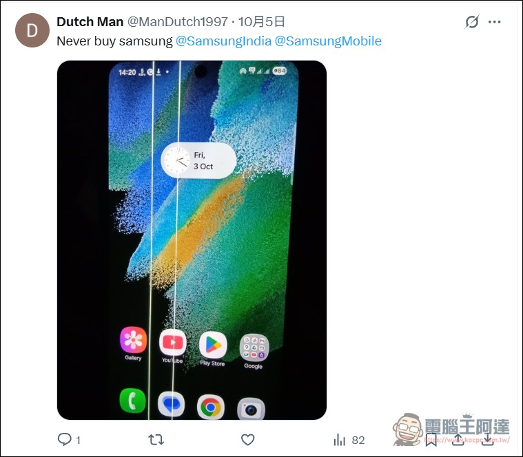 綠線門再起？Samsung Galaxy Z Fold 7 出現零星綠線災情 - 電腦王阿達