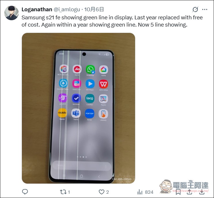 綠線門再起？Samsung Galaxy Z Fold 7 出現零星綠線災情 - 電腦王阿達