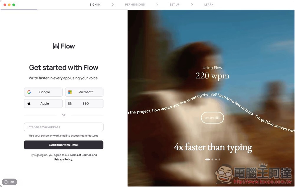Wispr Flow 超好用 AI 語音輸入文字工具，轉換速度極快、精準度高、還支援個人字典功能 - 電腦王阿達