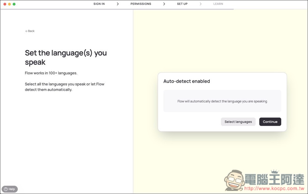 Wispr Flow 超好用 AI 語音輸入文字工具，轉換速度極快、精準度高、還支援個人字典功能 - 電腦王阿達