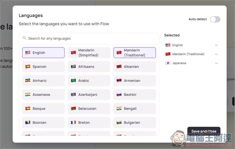 Wispr Flow 超好用 AI 語音輸入文字工具，轉換速度極快、精準度高、還支援個人字典功能 - 電腦王阿達