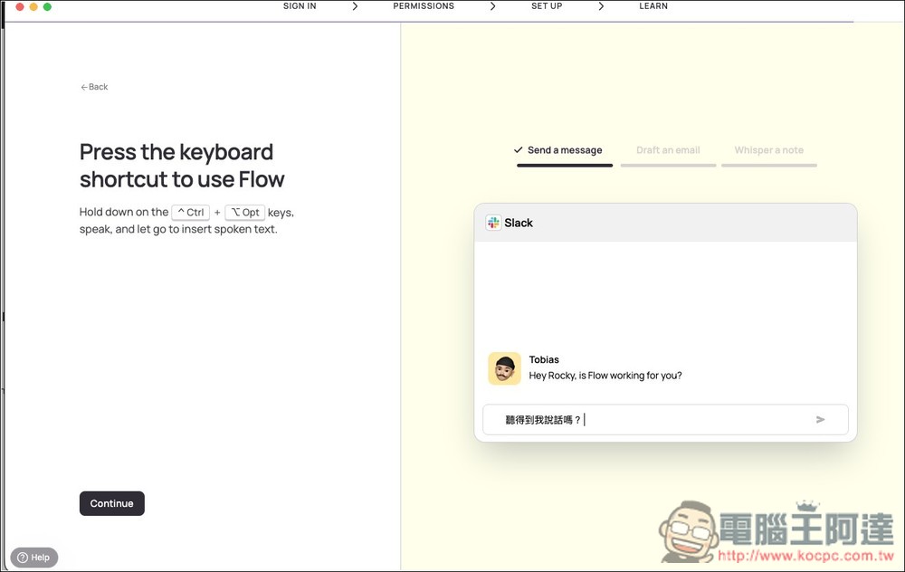 Wispr Flow 超好用 AI 語音輸入文字工具，轉換速度極快、精準度高、還支援個人字典功能 - 電腦王阿達