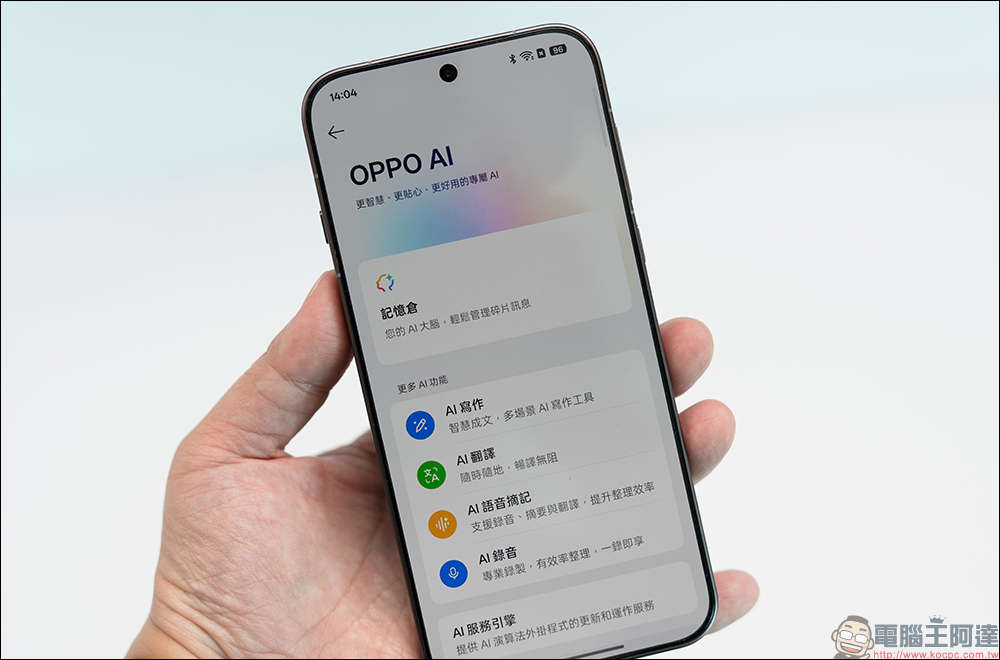 OPPO Find X9 系列旅拍神機亮相,首搭載哈蘇加持 2 億畫素鏡頭與 7500mAh 電池 - 電腦王阿達 OPPO Find X9