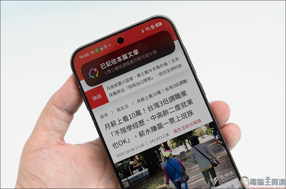 OPPO Find X9 系列旅拍神機亮相,首搭載哈蘇加持 2 億畫素鏡頭與 7500mAh 電池 - 電腦王阿達 OPPO Find X9