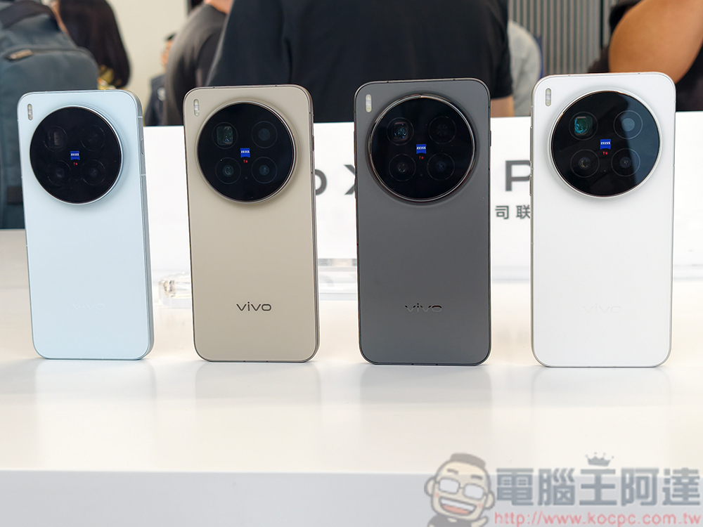 vivo X300系列全能旗艦隆重發表，開拓行動影像大片新旅程 - 電腦王阿達