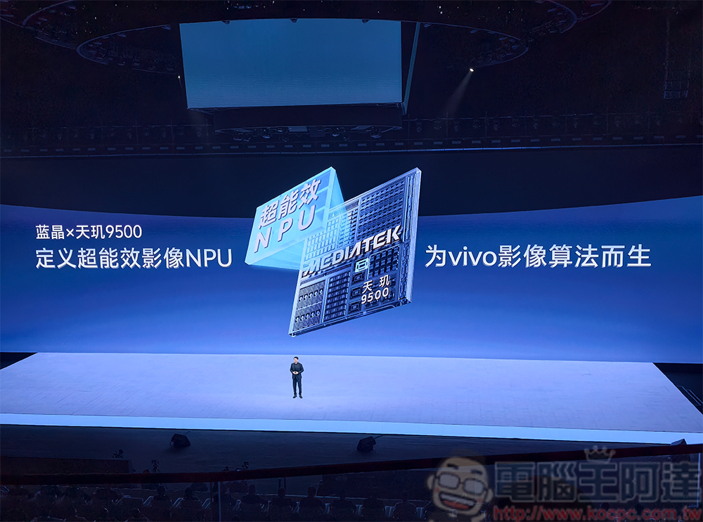 vivo X300系列全能旗艦隆重發表，開拓行動影像大片新旅程 - 電腦王阿達