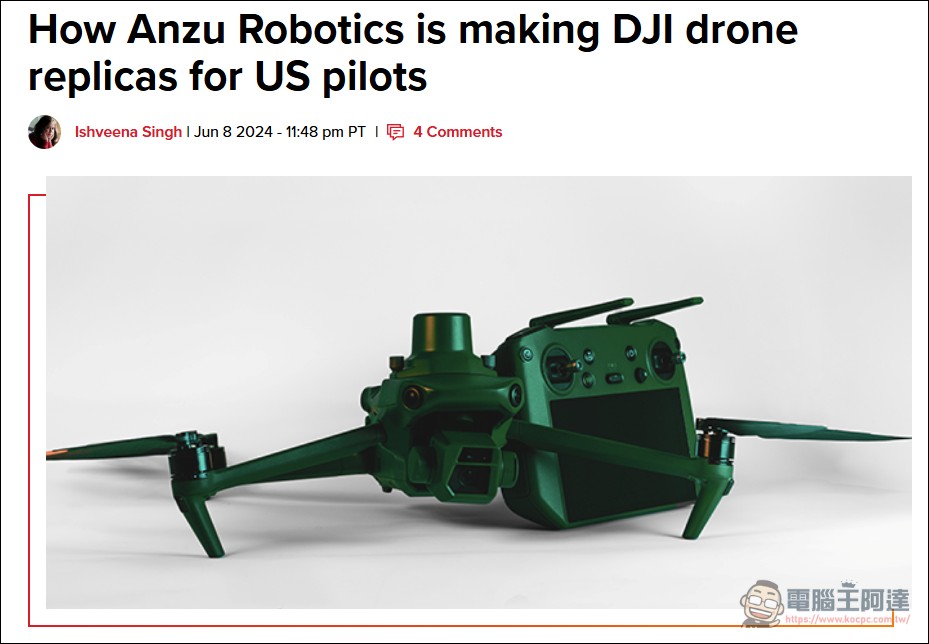 這樣也行？DJI 疑似使用「Xtra」之名在美換殼銷售以躲過美國超高關稅 - 電腦王阿達