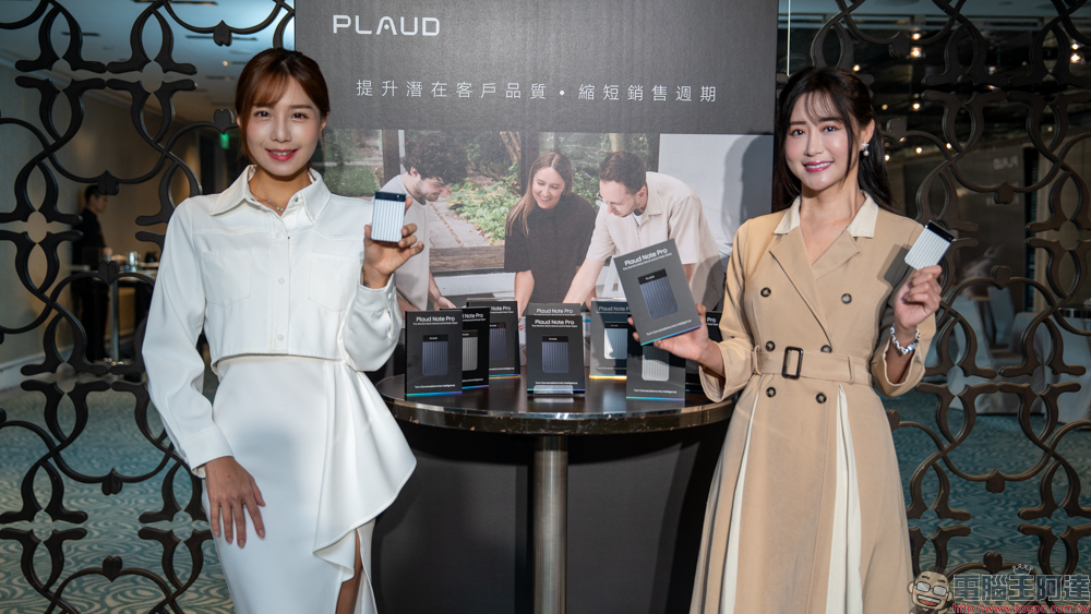Plaud Note Pro