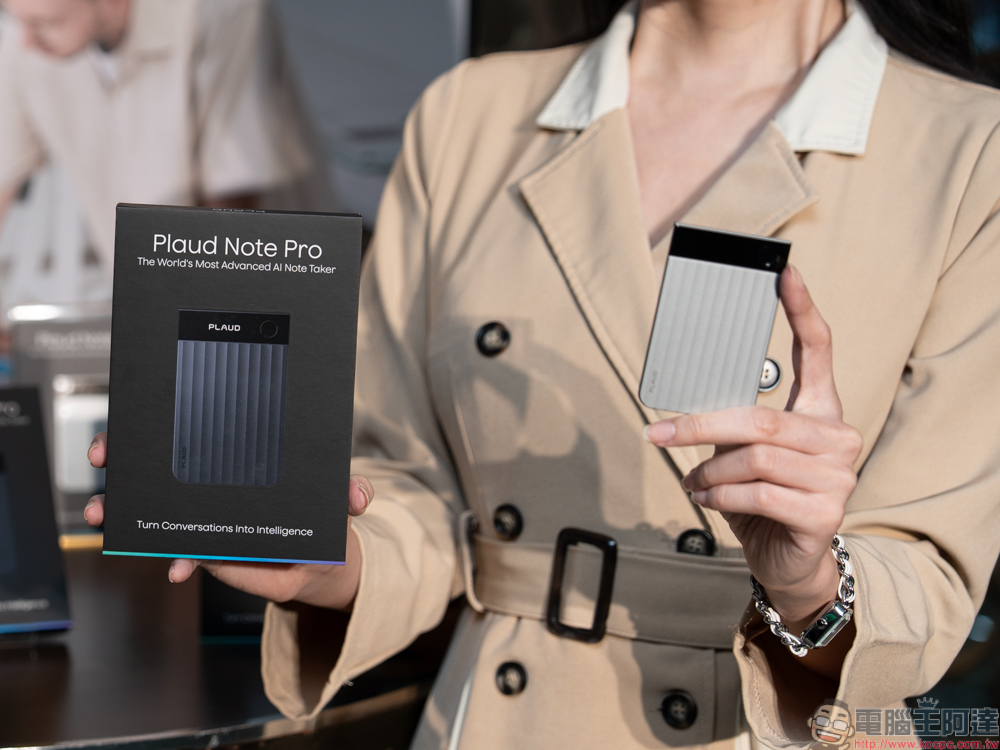 Plaud Note Pro AI 智慧筆記在台登場！AI 即時整理會議重點、還能生成行動清單 - 電腦王阿達