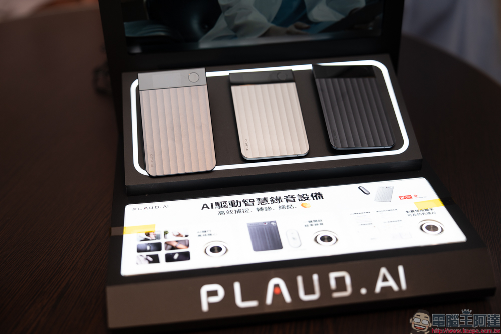 Plaud Note Pro AI 智慧筆記在台登場！AI 即時整理會議重點、還能生成行動清單 - 電腦王阿達