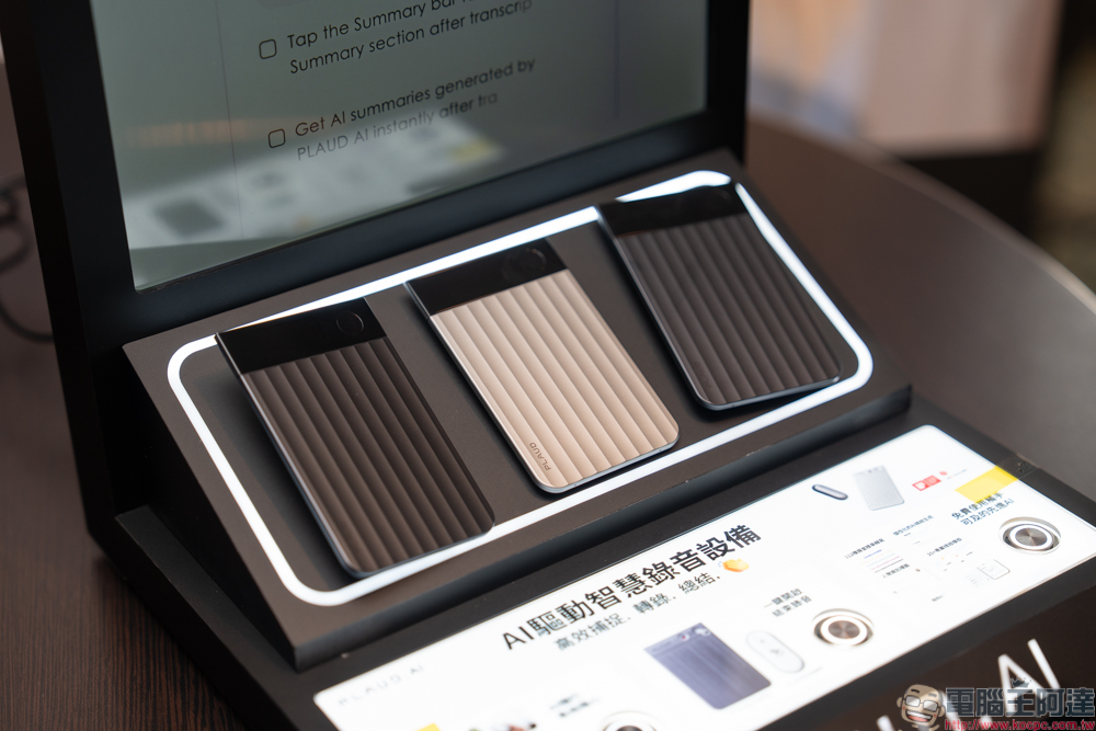 Plaud Note Pro AI 智慧筆記在台登場！AI 即時整理會議重點、還能生成行動清單 - 電腦王阿達