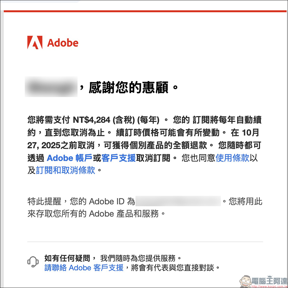 Adobe