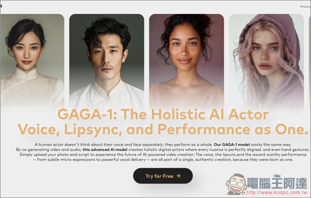 Gaga.Art 只需一張圖 + 文字就能製作出 AI 演員影片，支持唇形同步、動作和聲音 - 電腦王阿達