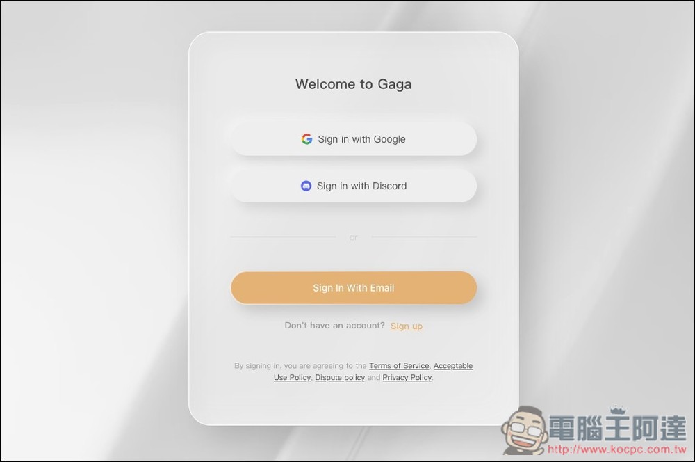 Gaga.Art 只需一張圖 + 文字就能製作出 AI 演員影片，支持唇形同步、動作和聲音 - 電腦王阿達
