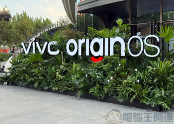 vivo X300 系列獲國際版 OriginOS 全球首發，重新定義最流暢智慧體驗