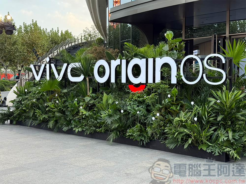 vivo X300 系列獲國際版 OriginOS 全球首發，重新定義最流暢智慧體驗 - 電腦王阿達