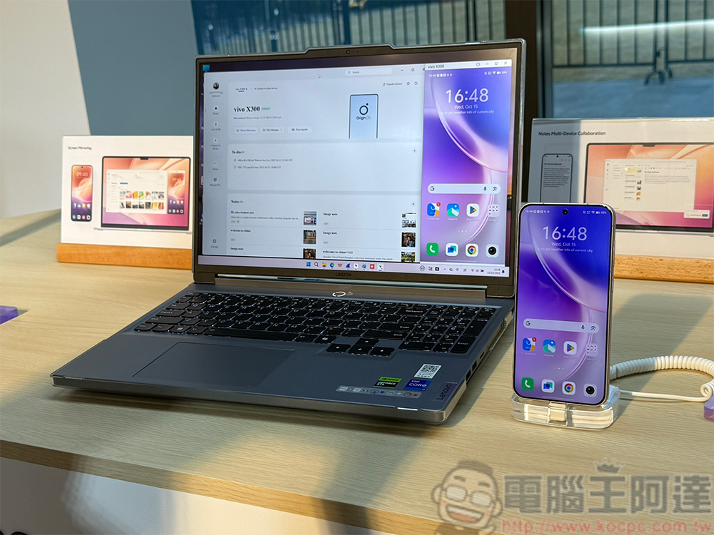 vivo X300 系列獲國際版 OriginOS 全球首發，重新定義最流暢智慧體驗 - 電腦王阿達