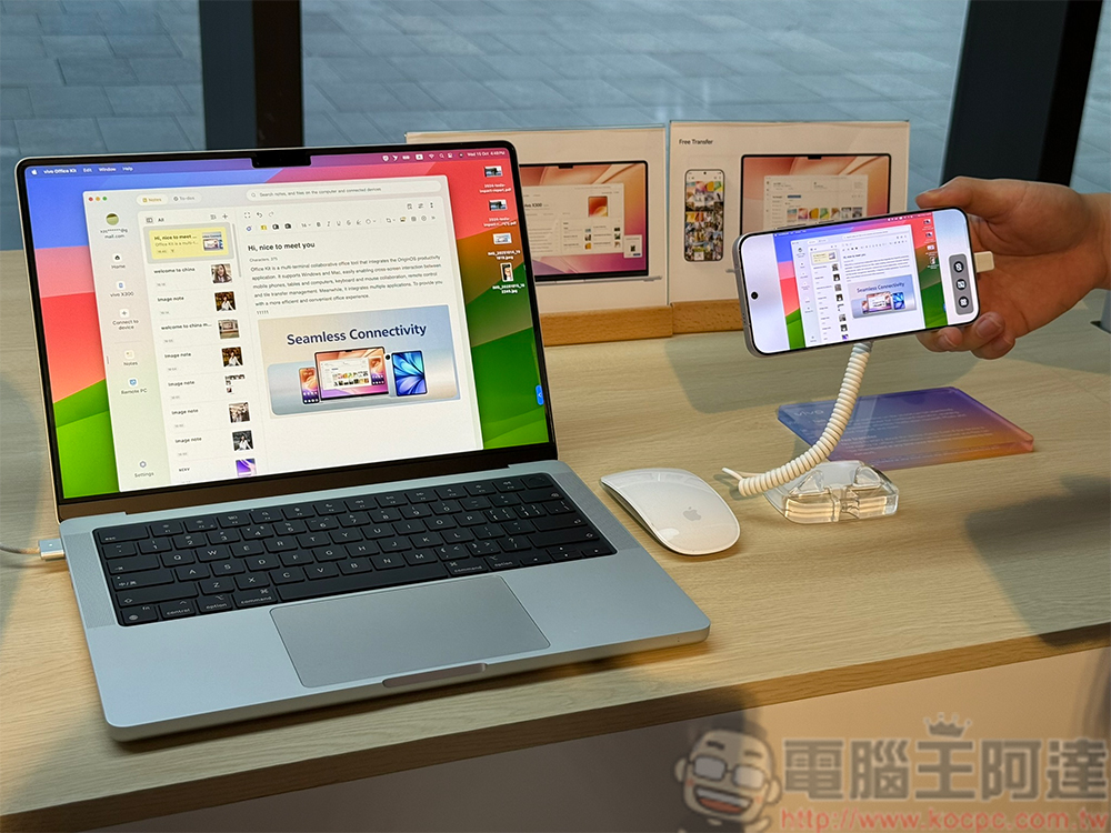 vivo X300 系列獲國際版 OriginOS 全球首發，重新定義最流暢智慧體驗 - 電腦王阿達
