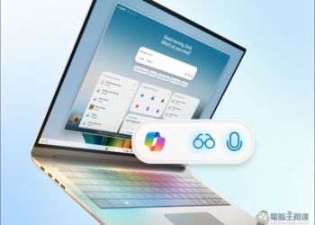Copilot 全面進化：微軟讓每台 Windows 11 電腦 都成為 AI PC