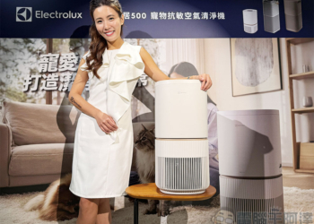 伊萊克斯極適家居 500 寵物抗敏空氣清淨機，創造人寵共居潔淨空間