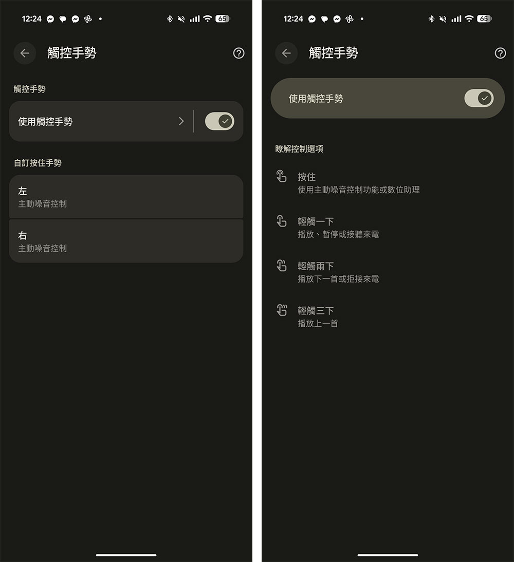 Google Pixel Buds 2a 實測：價格更親民，能力不打折 - 電腦王阿達