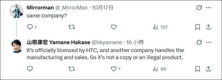 HTC 手機回歸？ Wildfire 系列與電競款新機杜拜登場 - 電腦王阿達