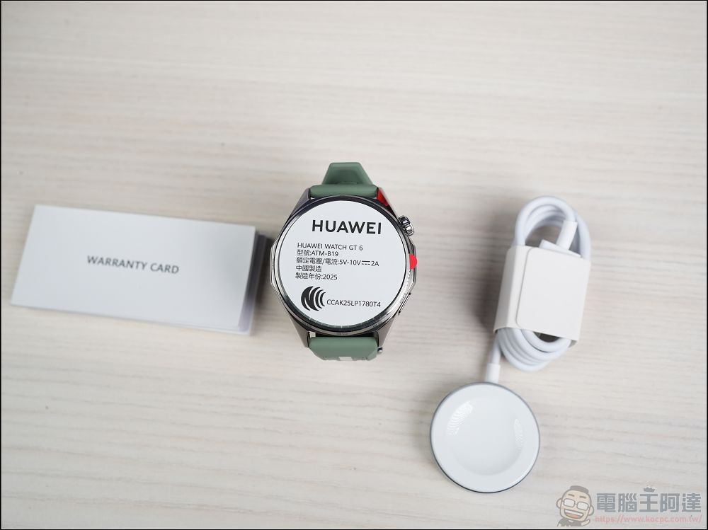 HUAWEI WATCH GT 6 原野綠開箱：功能更多、續航更長的智慧手錶 - 電腦王阿達