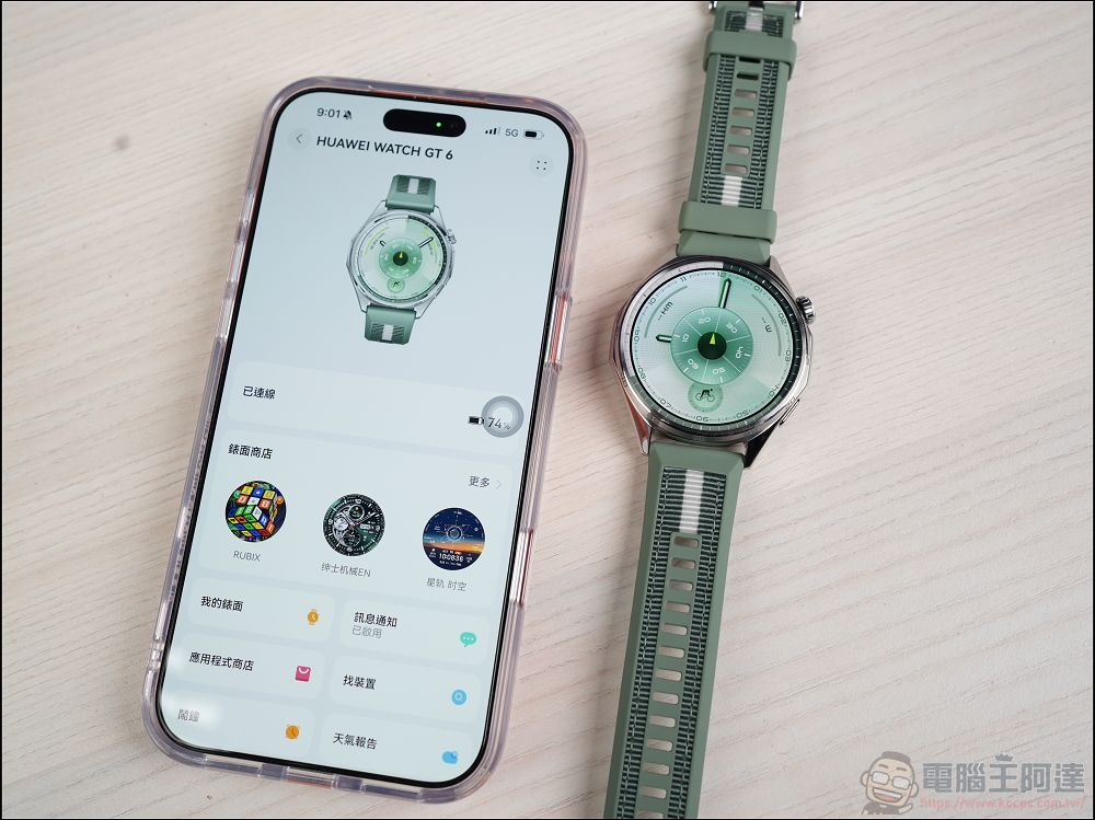 HUAWEI WATCH GT 6 原野綠開箱：功能更多、續航更長的智慧手錶 - 電腦王阿達