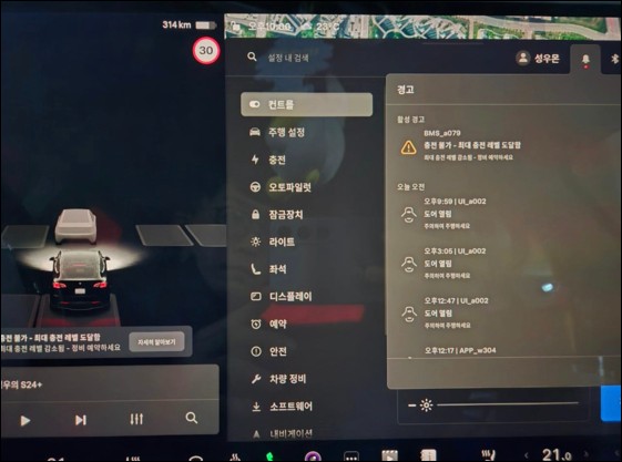 韓國近4,500 輛特斯拉傳出 BMS_a079 電池系統故障，韓國政府可能將暫停購車補助 - 電腦王阿達