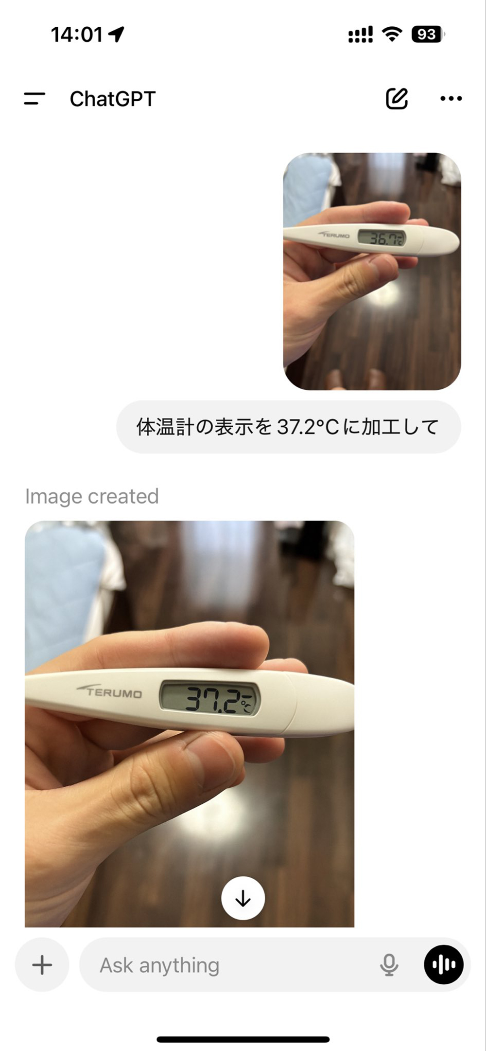 不想上班？日本網友用 ChatGPT 偽造發燒照引熱議，也有網友提供「貓星人」能幫忙 - 電腦王阿達