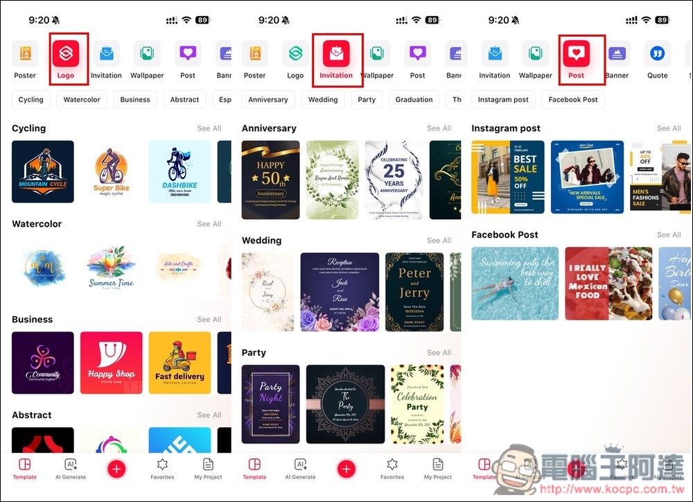 「Poster design 商標設計軟體」App 專業終身版限免！媲美 Canva，連 AI 海報和 Logo 生成功能都有 - 電腦王阿達