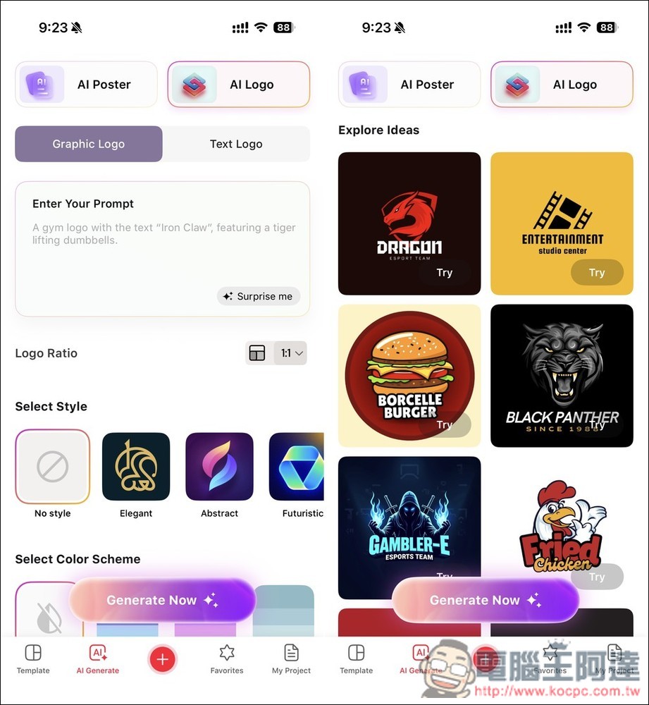 「Poster design 商標設計軟體」App 專業終身版限免！媲美 Canva，連 AI 海報和 Logo 生成功能都有 - 電腦王阿達