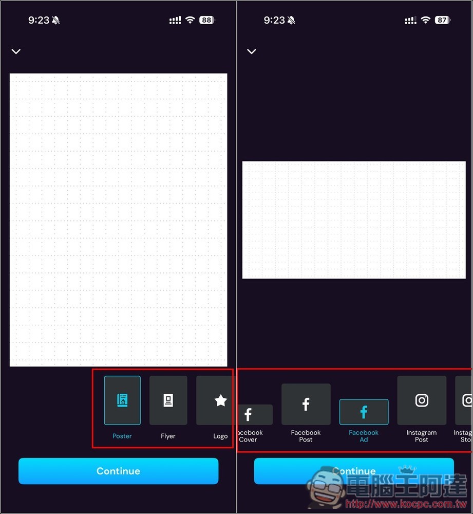 「Poster design 商標設計軟體」App 專業終身版限免！媲美 Canva，連 AI 海報和 Logo 生成功能都有 - 電腦王阿達