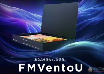 電腦越重便當越便宜？富士通創意行銷世界最輕14吋筆電 FMV Note U