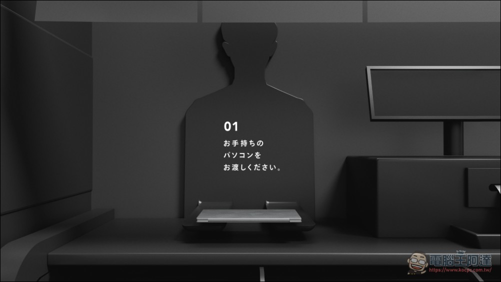 電腦越重便當越便宜？富士通創意行銷世界最輕14吋筆電 FMV Note U - 電腦王阿達
