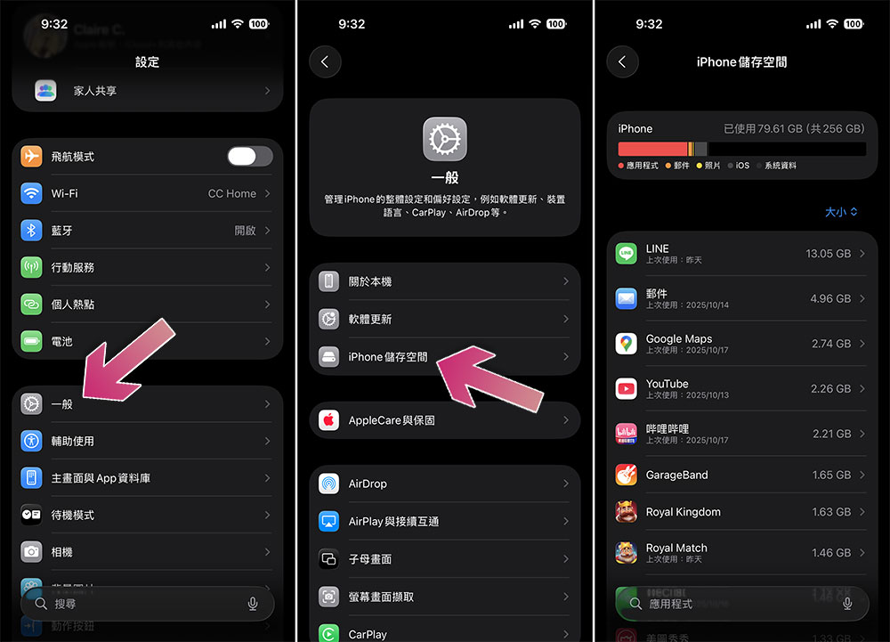 安裝 iOS 26 後發現手機速度變慢？你可以用這些方法修復它 - 電腦王阿達