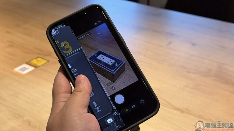 iOS 26.1