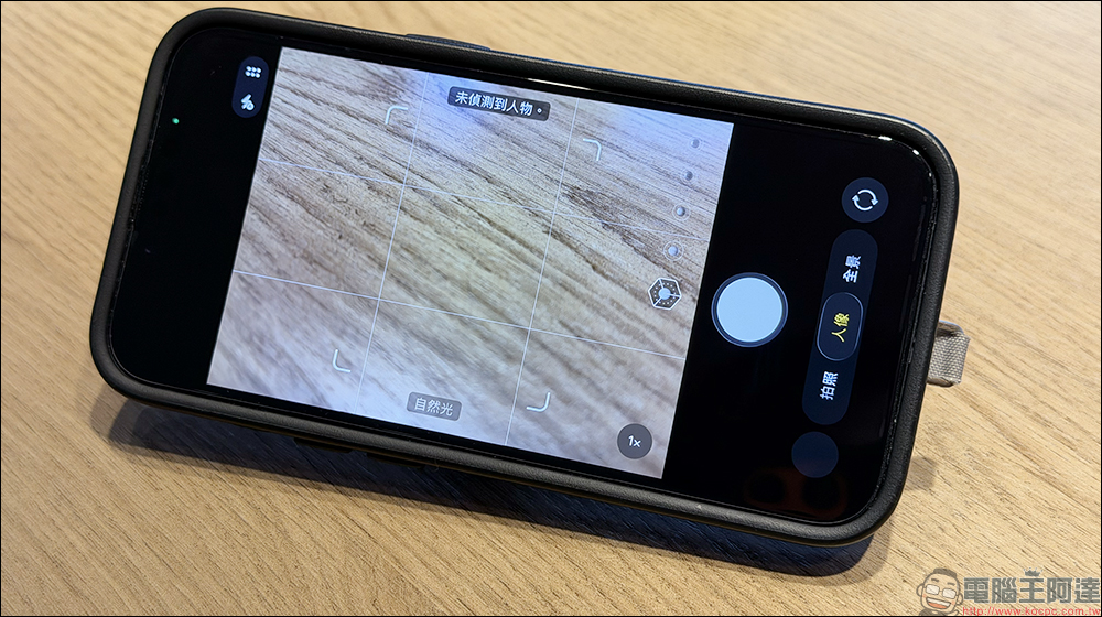 iPhone 不再誤拍誤錄！iOS 26.1 新增「關閉左滑開相機」實用選項，解決多年誤觸困擾 - 電腦王阿達