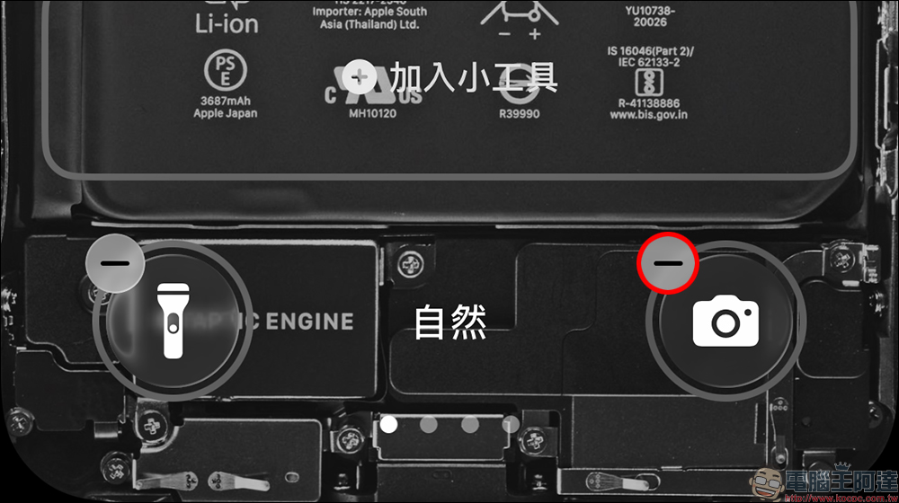 iPhone 不再誤拍誤錄！iOS 26.1 新增「關閉左滑開相機」實用選項，解決多年誤觸困擾 - 電腦王阿達