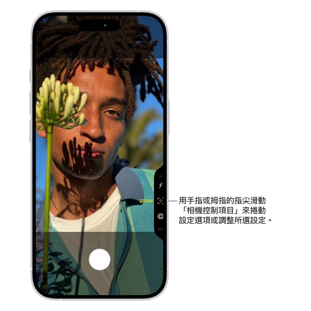 iPhone 不再誤拍誤錄！iOS 26.1 新增「關閉左滑開相機」實用選項，解決多年誤觸困擾 - 電腦王阿達