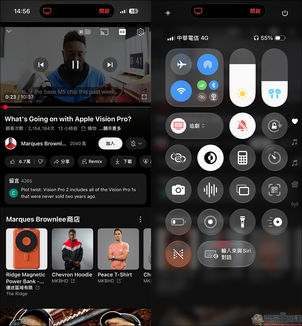 看 YouTube 不想被打擾？iPhone 自動啟用「追劇專注模式」可以這樣設定 - 電腦王阿達